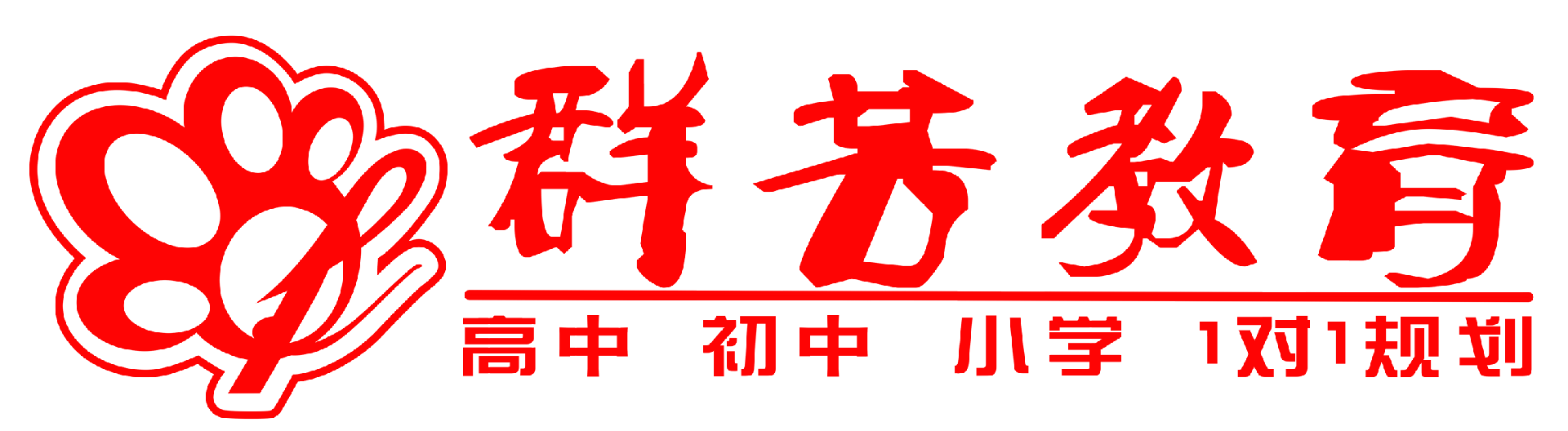 群芳教育（官网）