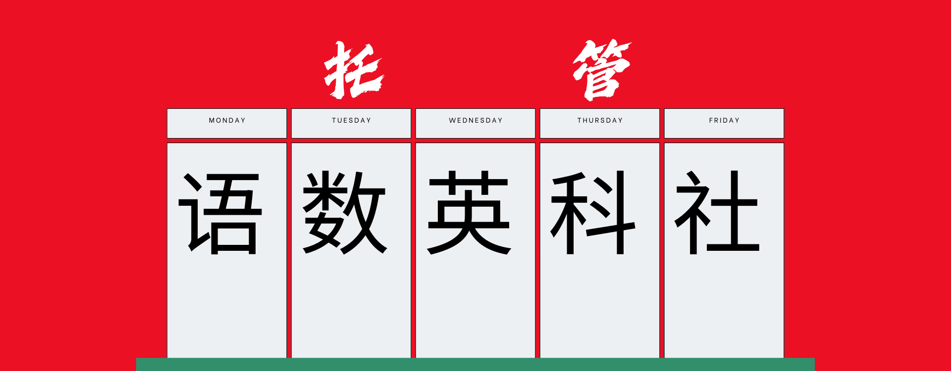 power supply excellent